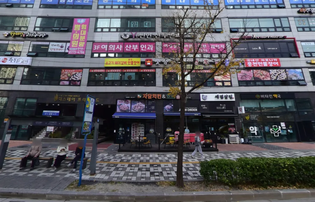 병원건물